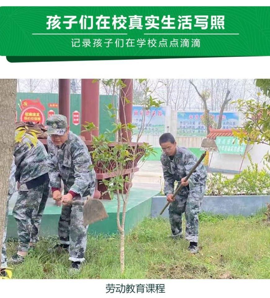 国内十大排名叛逆学校