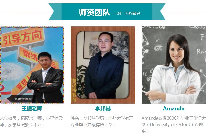  [正规] 叛逆孩子教育基地,免费试学30天