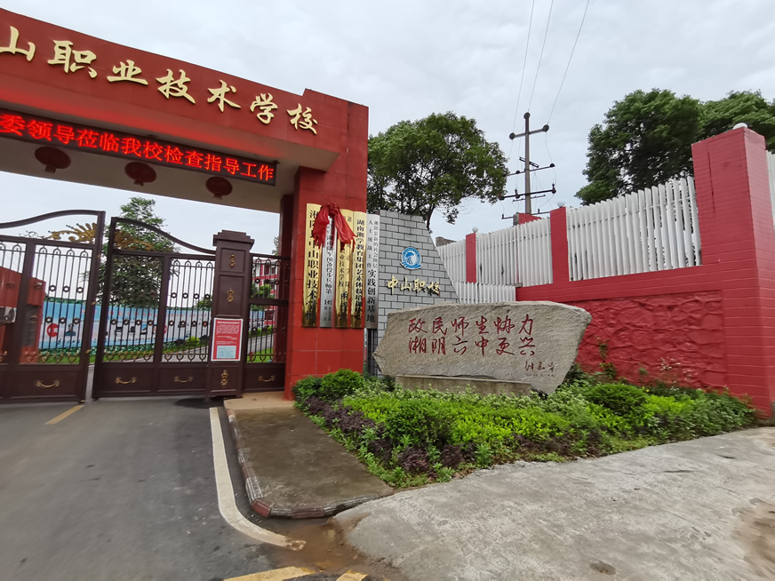 您的孩子可能存在的问题