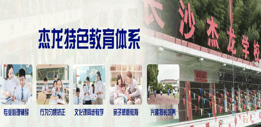 您的孩子可能存在的问题