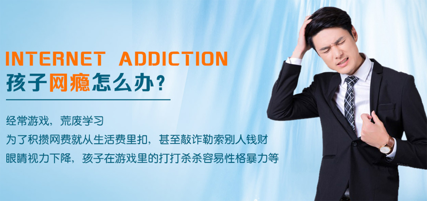 您的孩子可能存在的问题