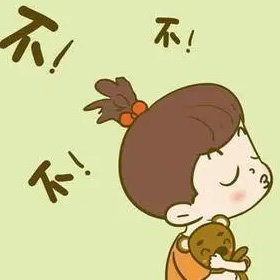 強(qiáng)化溝通