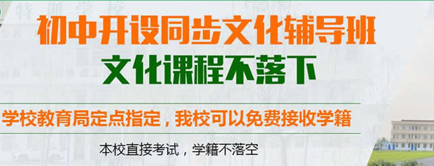 您的孩子可能存在的问题