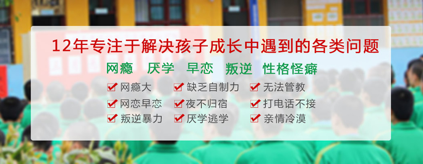 您的孩子可能存在的问题