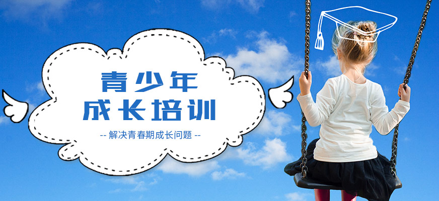 湘潭戒網(wǎng)癮的機(jī)構(gòu)
