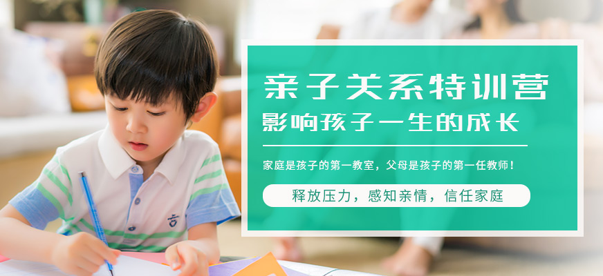 湘潭戒網(wǎng)癮的機(jī)構(gòu)