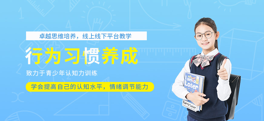 叛逆訓(xùn)練營(yíng)