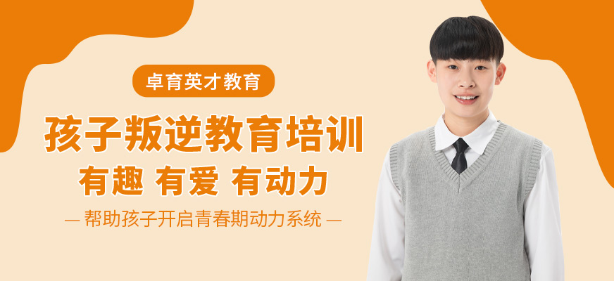 湘潭戒網(wǎng)癮的機(jī)構(gòu)