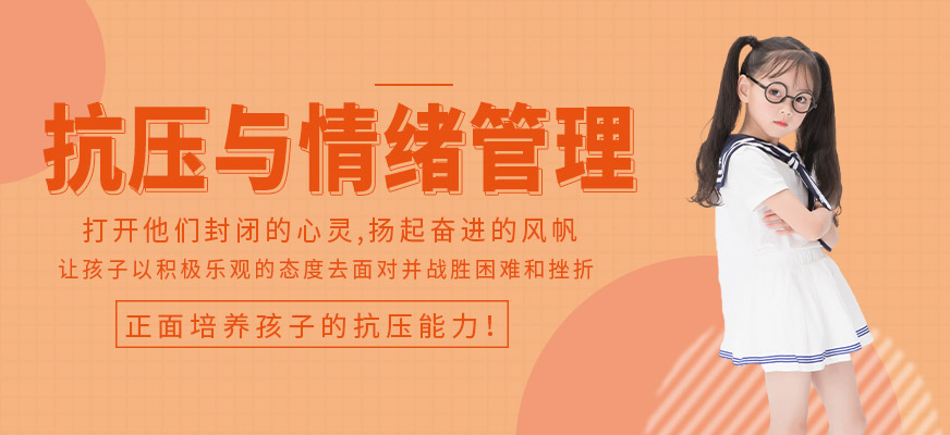 江寧孩子青春期厭學(xué)管理學(xué)校