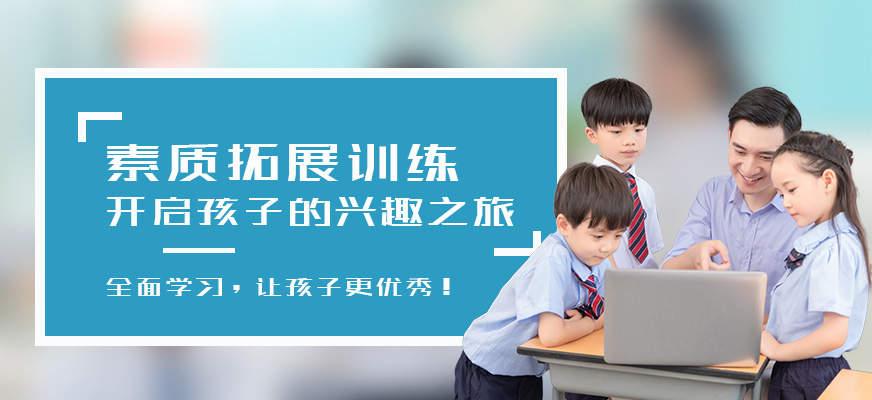 貴陽弘揚全封閉戒網癮學校