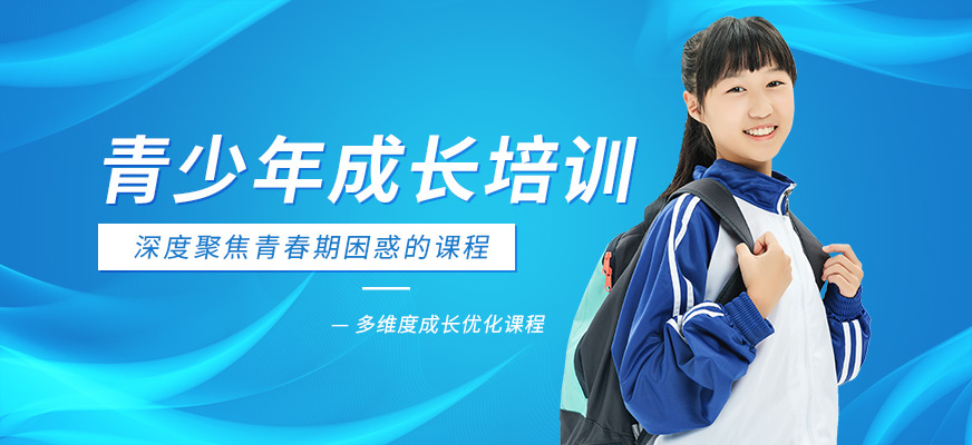薊縣叛逆期全封閉管教學校學費多少錢