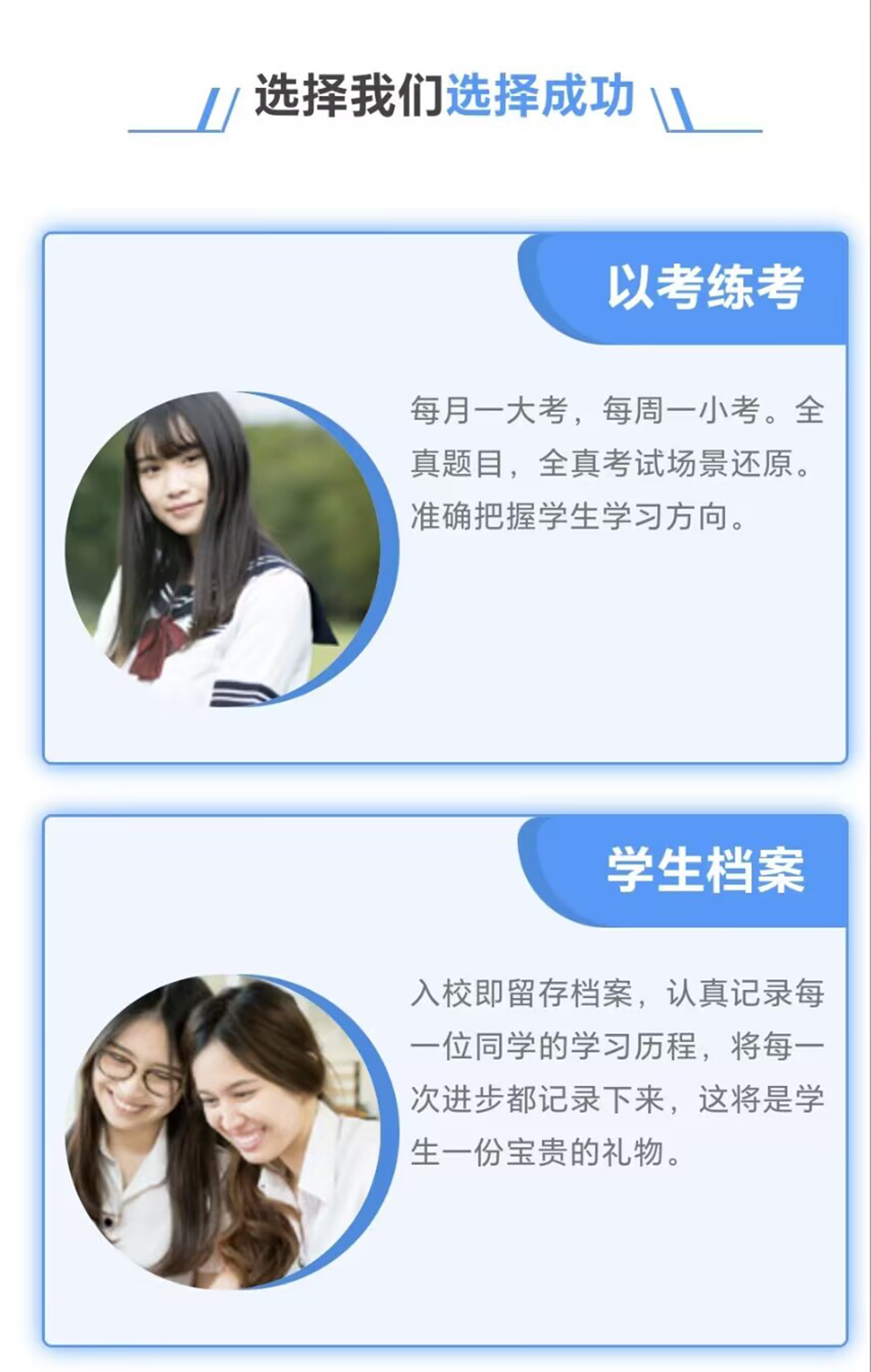艺考