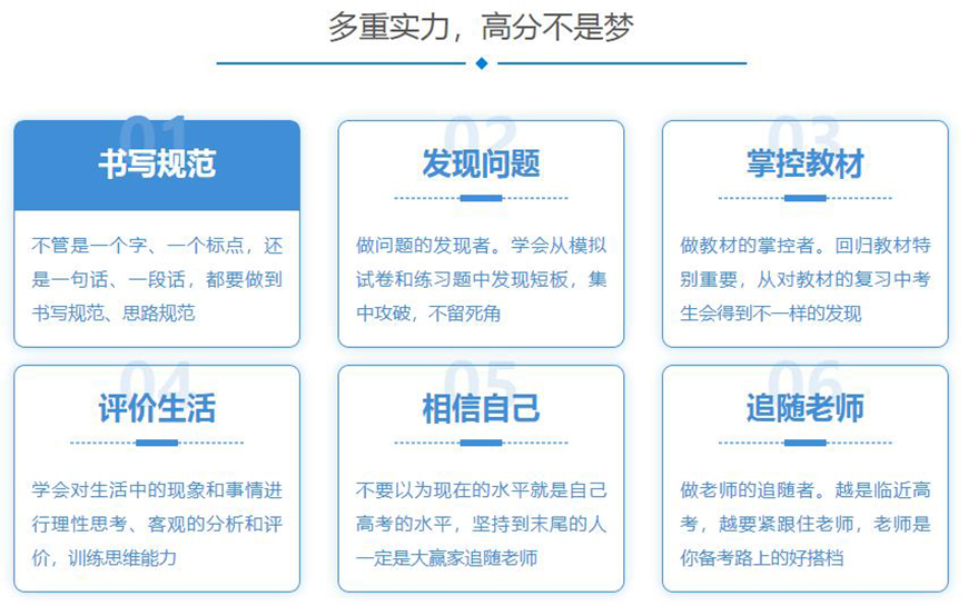初高中輔導(dǎo)