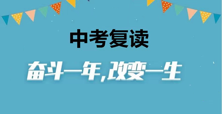 初高中辅导