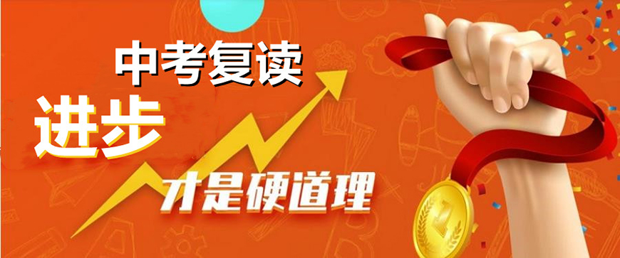 初高中辅导