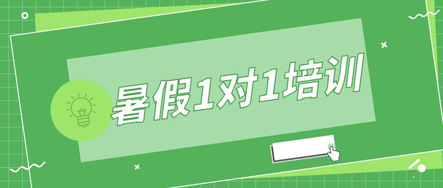 初高中辅导