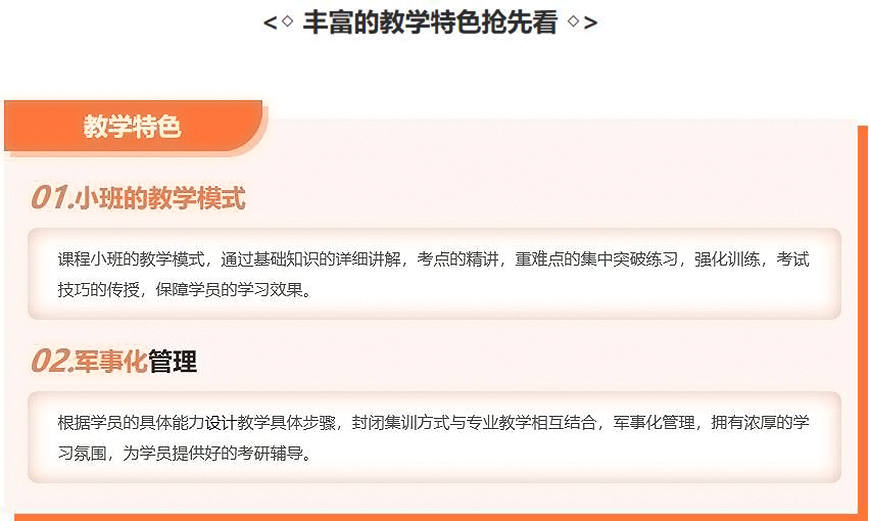 考研通用圖