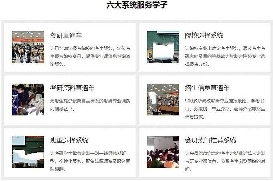 考研通用圖