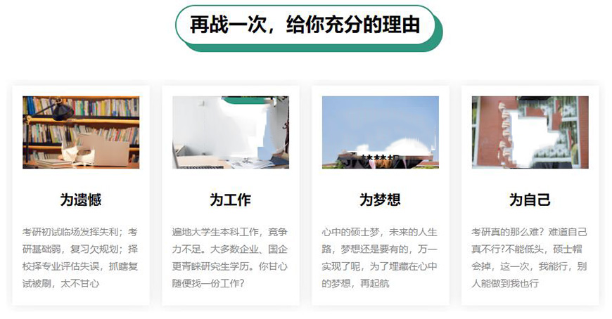 考研通用圖
