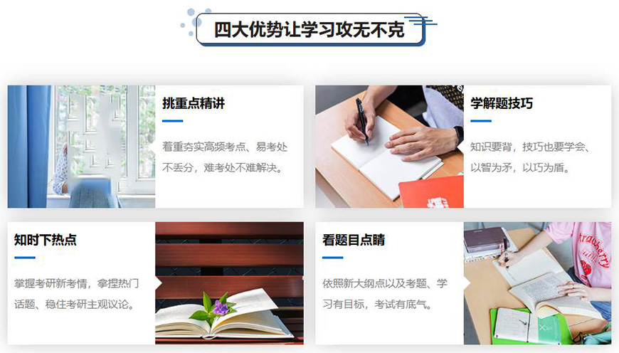考研通用圖