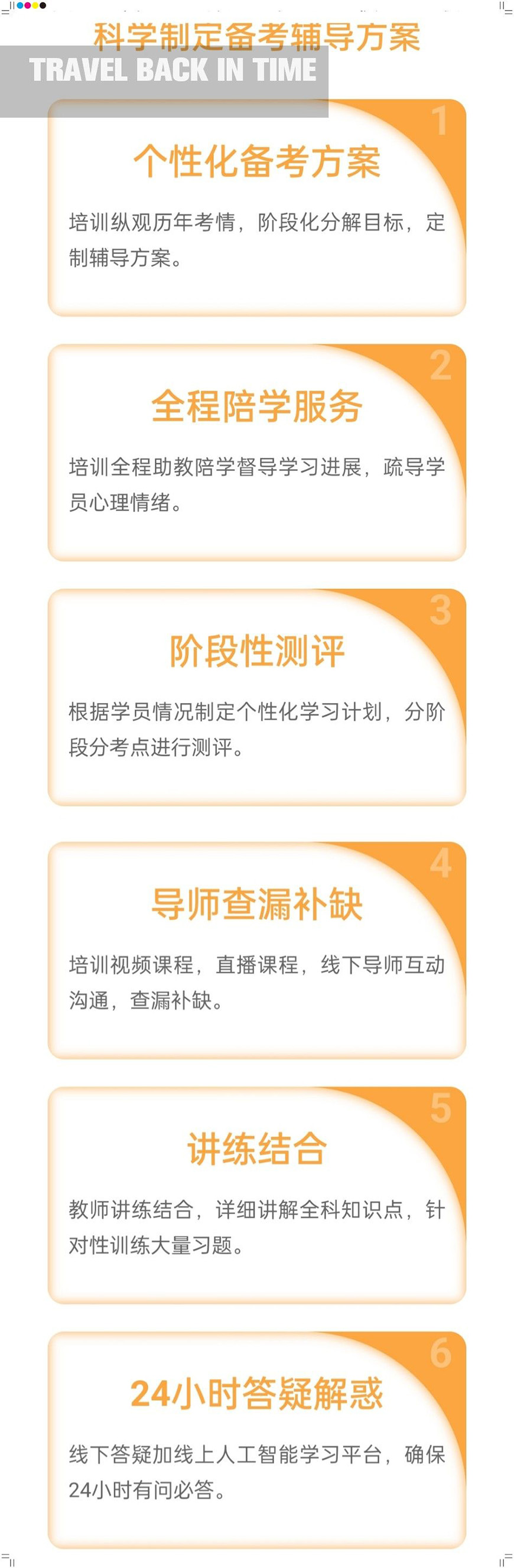 考研通用圖
