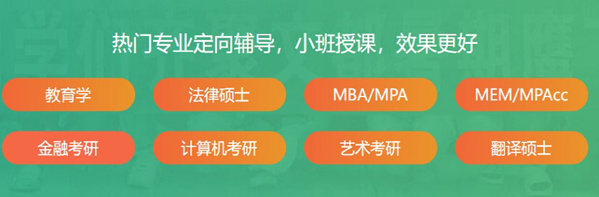 考研通用圖