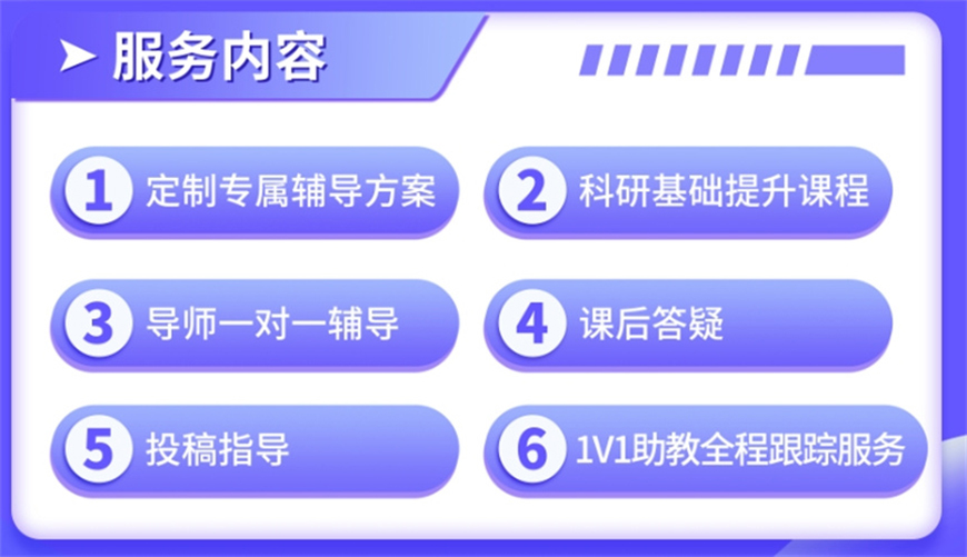 論文輔導(dǎo)