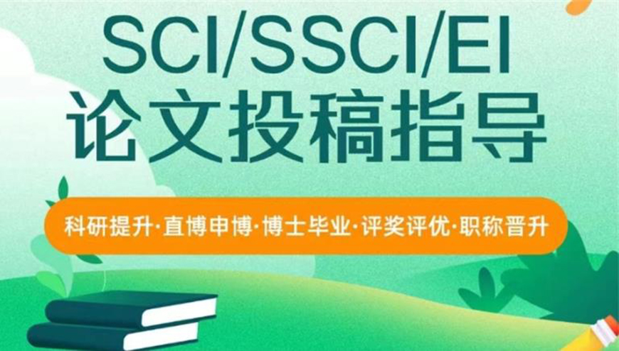 論文輔導