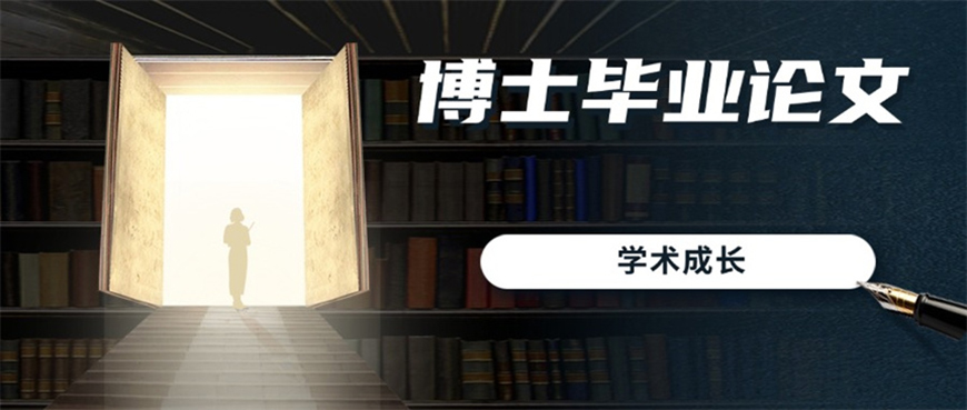 論文輔導(dǎo)