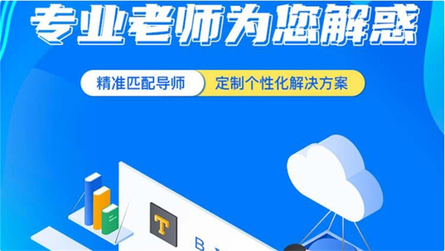 論文輔導(dǎo)