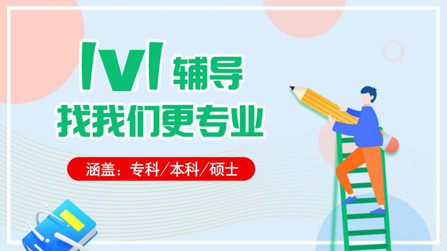 論文輔導(dǎo)