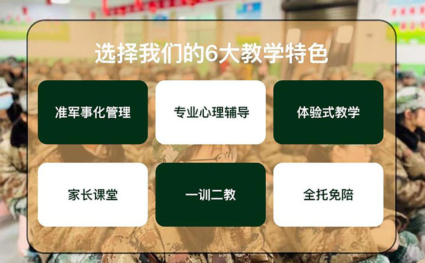 叛逆通用圖