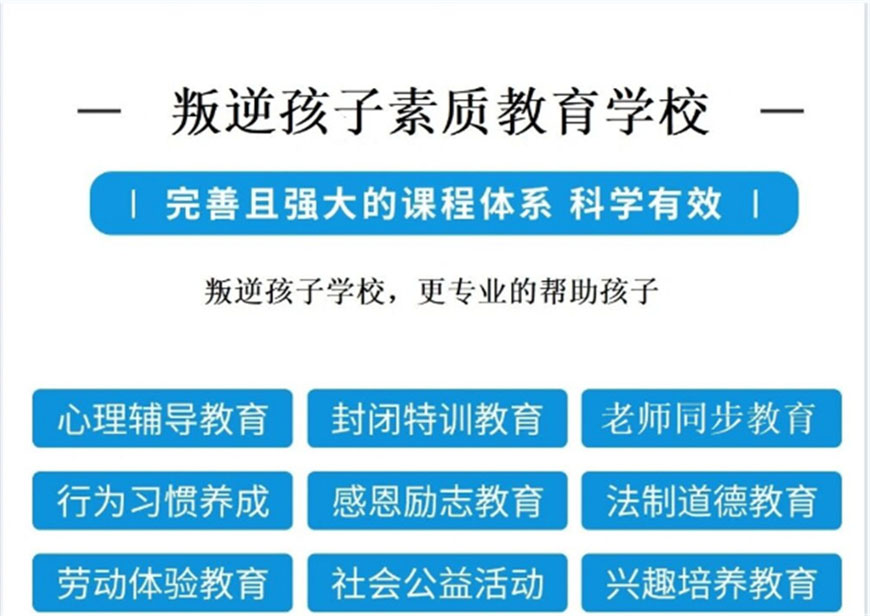 叛逆通用圖