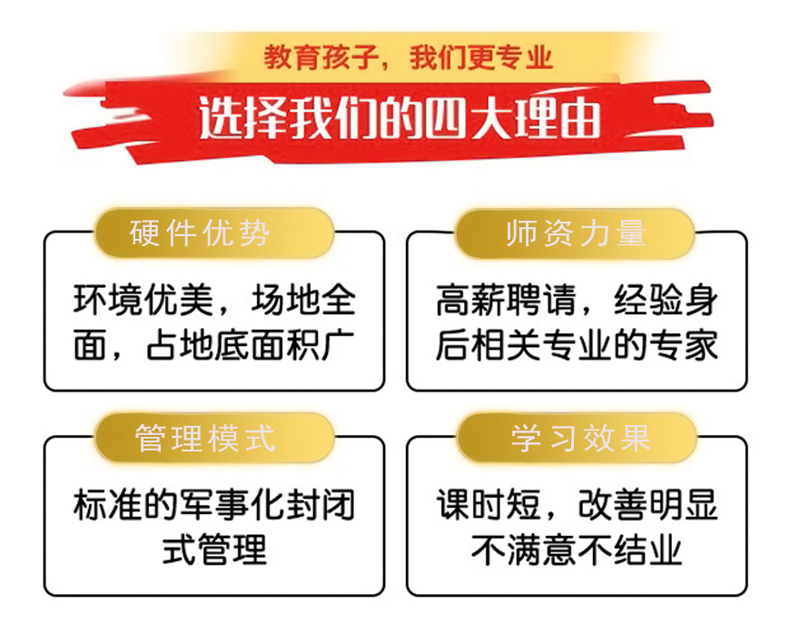 叛逆通用圖