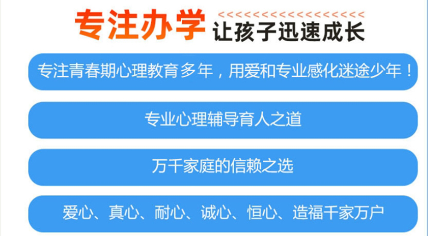叛逆通用圖