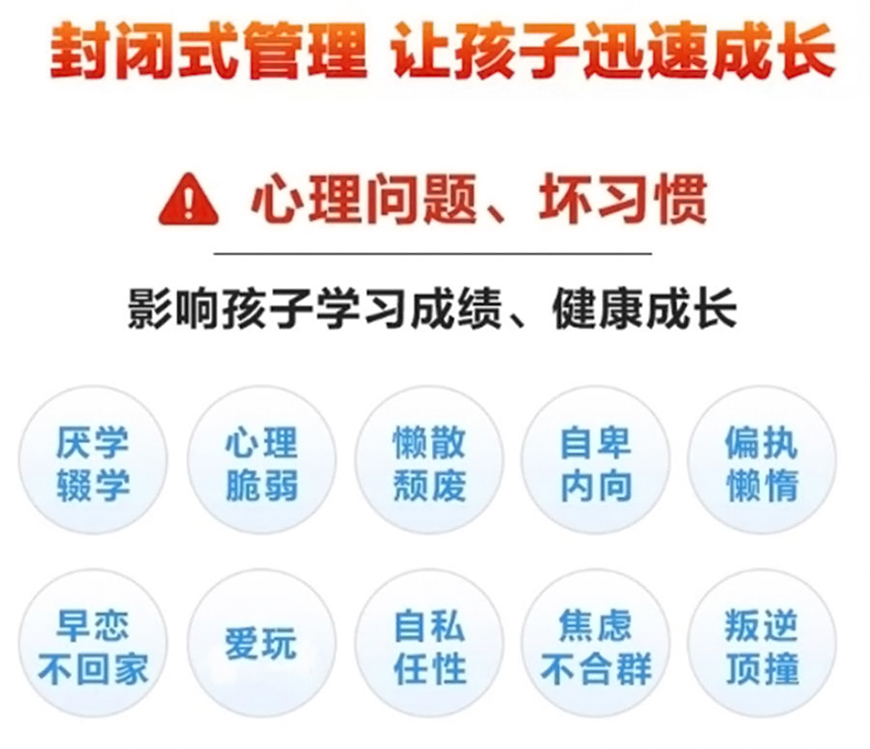 叛逆通用圖