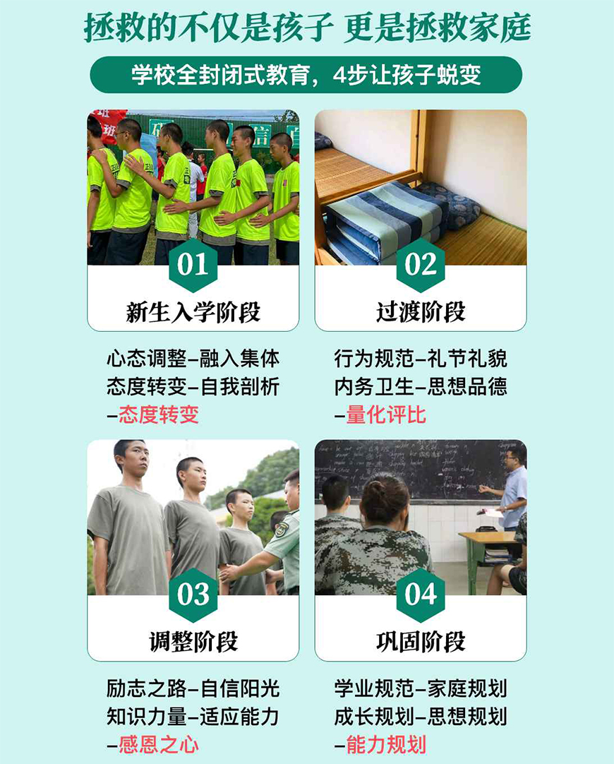 叛逆通用圖