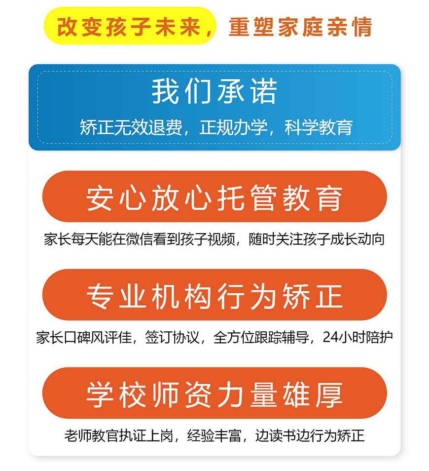 叛逆通用圖