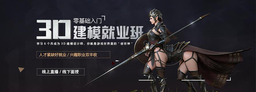 第九联盟