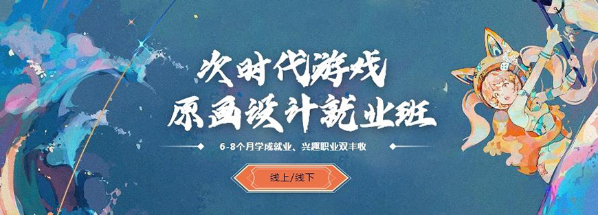 第九联盟
