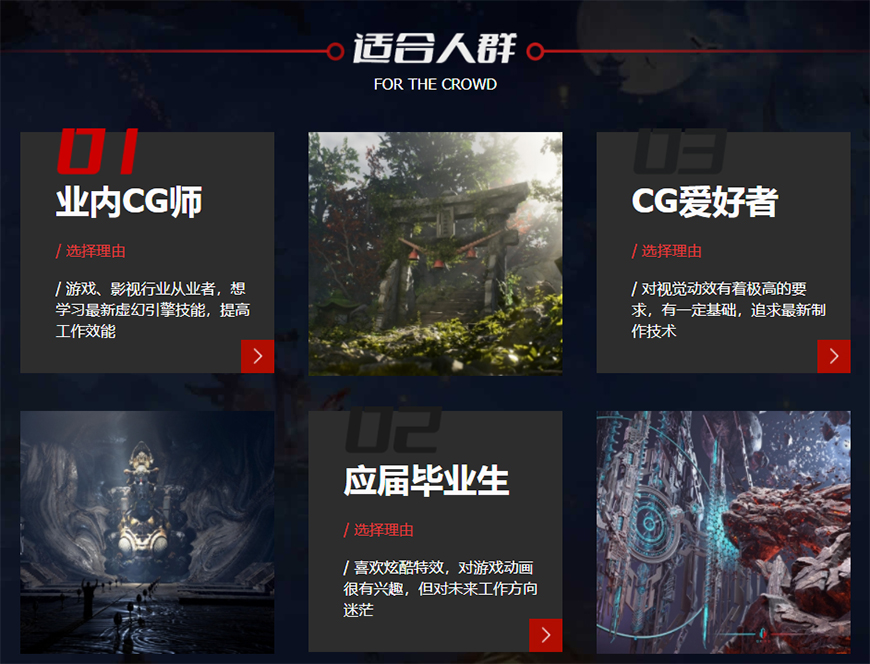 第九联盟