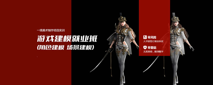 第九联盟