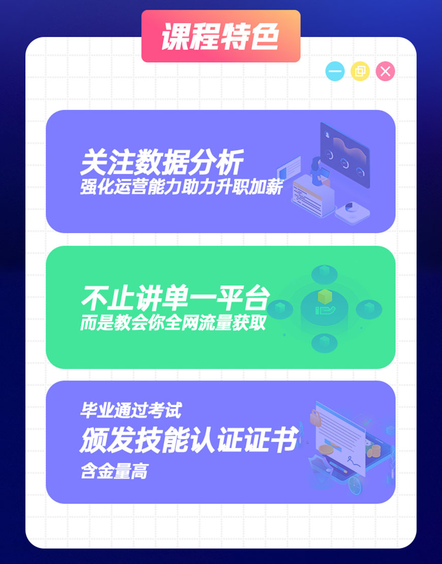 北大青鳥(niǎo)