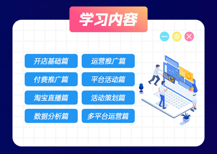 北大青鳥(niǎo)