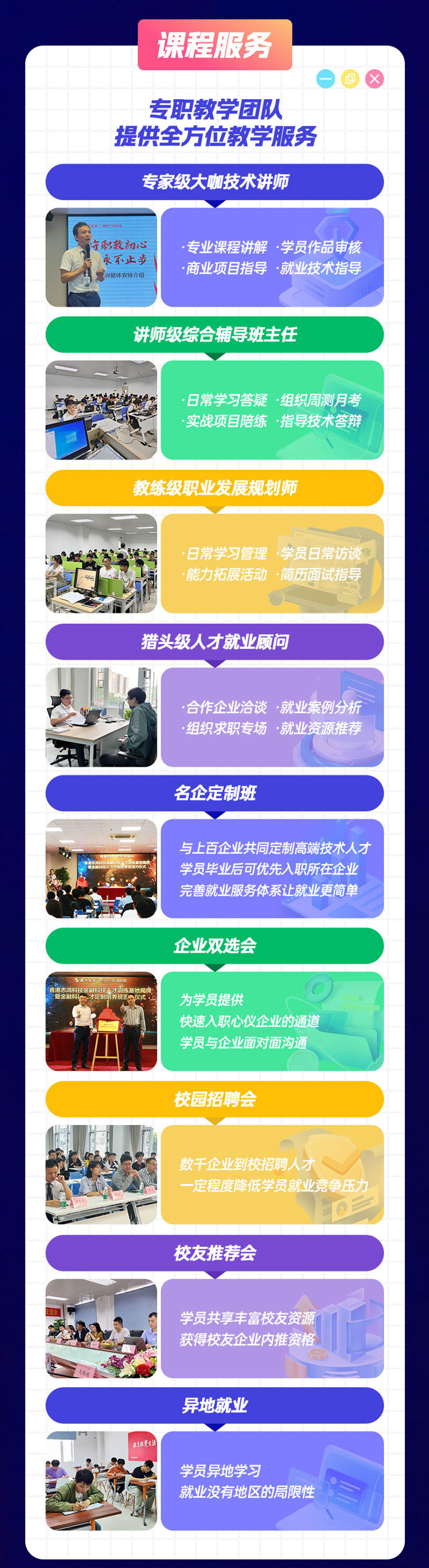 北大青鳥(niǎo)