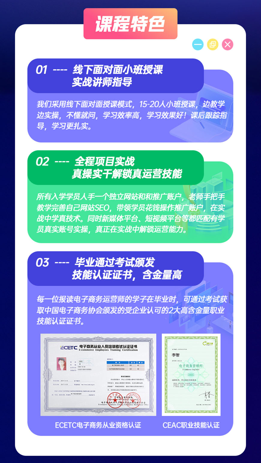 北大青鳥