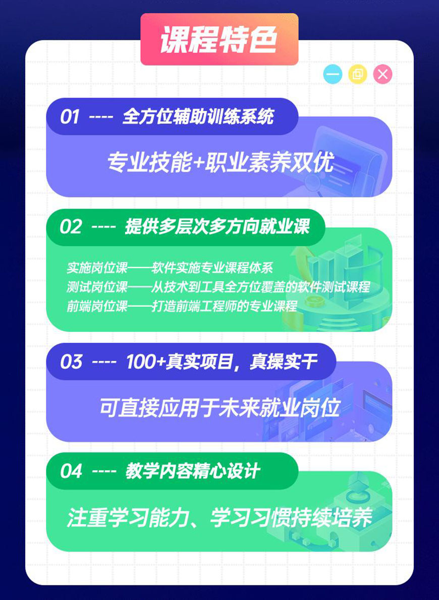 北大青鳥