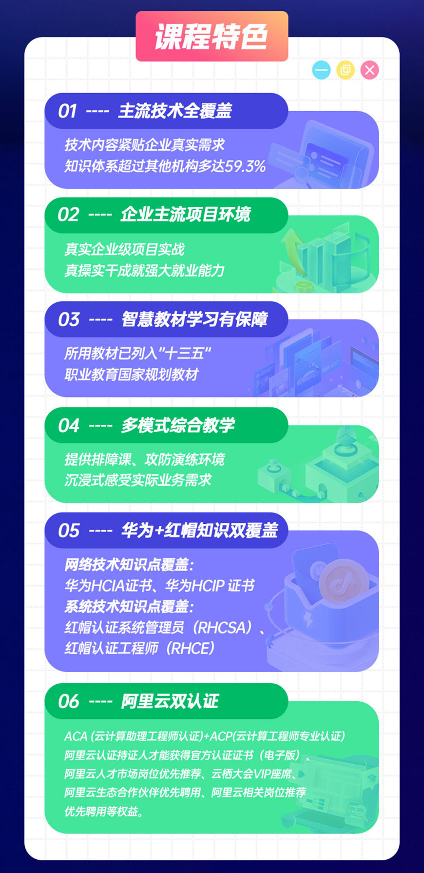 北大青鳥(niǎo)