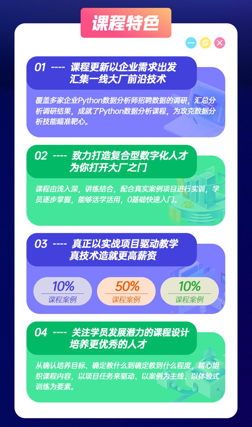 北大青鳥(niǎo)