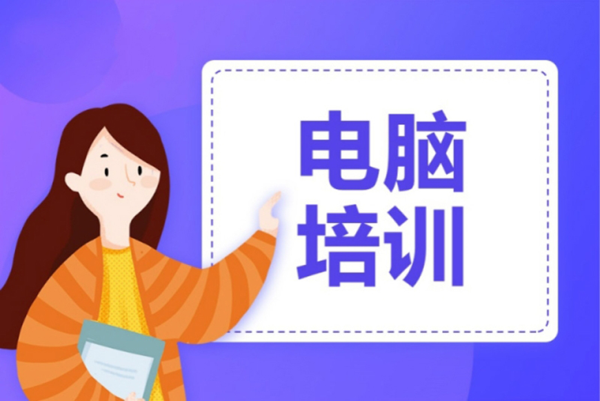 IT公用圖片